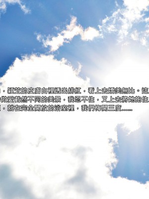 [趴趴熊] 穿越平行界 1_162
