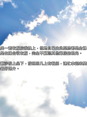 [趴趴熊] 穿越平行界 1_169