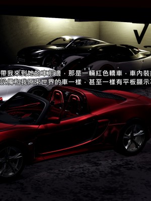 [趴趴熊] 穿越平行界 1_175