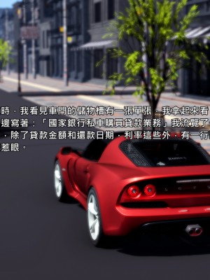 [趴趴熊] 穿越平行界 1_180
