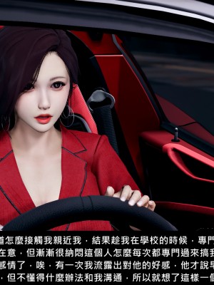 [趴趴熊] 穿越平行界 1_190