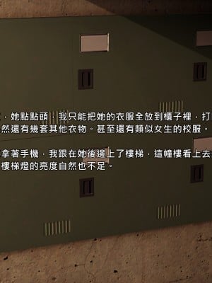 [趴趴熊] 穿越平行界 1_222