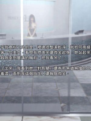 [趴趴熊] 穿越平行界 1_223