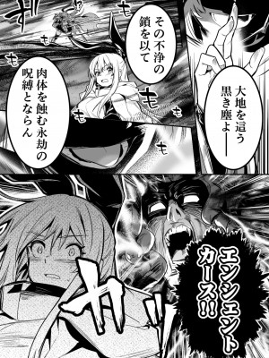 [レフトハンド] 敵の石化魔法を食らってしまい、身に着けている装備品や服も石化してぼろぼろと崩れていき、徐々に裸婦像へと変わっていく冒険者ちゃん_02