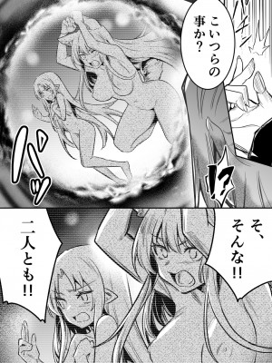 [レフトハンド] 敵の石化魔法を食らってしまい、身に着けている装備品や服も石化してぼろぼろと崩れていき、徐々に裸婦像へと変わっていく冒険者ちゃん_06