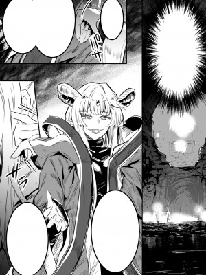 [レフトハンド] 敵の石化魔法を食らってしまい、身に着けている装備品や服も石化してぼろぼろと崩れていき、徐々に裸婦像へと変わっていく冒険者ちゃん_12