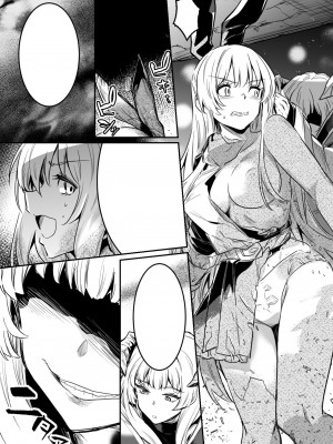 [レフトハンド] 敵の石化魔法を食らってしまい、身に着けている装備品や服も石化してぼろぼろと崩れていき、徐々に裸婦像へと変わっていく冒険者ちゃん_13