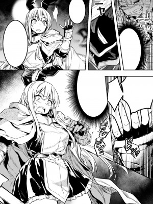 [レフトハンド] 敵の石化魔法を食らってしまい、身に着けている装備品や服も石化してぼろぼろと崩れていき、徐々に裸婦像へと変わっていく冒険者ちゃん_11