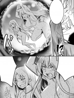 [レフトハンド] 敵の石化魔法を食らってしまい、身に着けている装備品や服も石化してぼろぼろと崩れていき、徐々に裸婦像へと変わっていく冒険者ちゃん_14