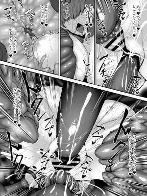 [ASG-Project (天乃羽浅戯)] Hなダンジョンが溢れる世界で 5_33