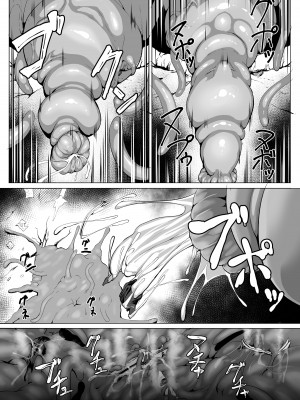 [ASG-Project (天乃羽浅戯)] Hなダンジョンが溢れる世界で 5_26