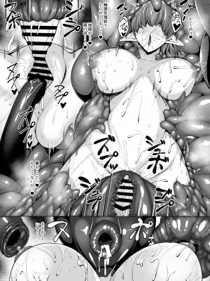 [ASG-Project (天乃羽浅戯)] Hなダンジョンが溢れる世界で 5_29