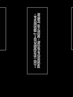 [やればできる娘。] BitchCoin ～それは世界を変える新しい通貨基準～ [中国翻訳] [机翻]_059