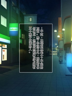 [やればできる娘。] BitchCoin ～それは世界を変える新しい通貨基準～ [中国翻訳] [机翻]_117