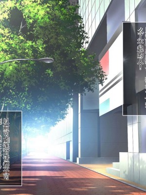[やればできる娘。] BitchCoin ～それは世界を変える新しい通貨基準～ [中国翻訳] [机翻]_013