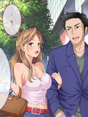 [やればできる娘。] BitchCoin ～それは世界を変える新しい通貨基準～ [中国翻訳] [机翻]_017