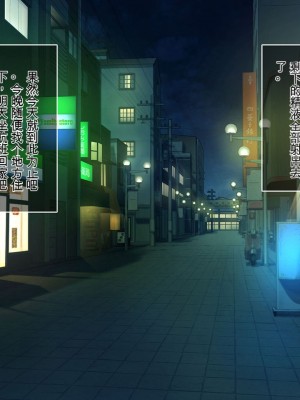 [やればできる娘。] BitchCoin ～それは世界を変える新しい通貨基準～ [中国翻訳] [机翻]_116