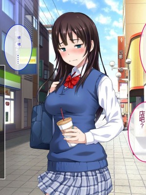 [やればできる娘。] BitchCoin ～それは世界を変える新しい通貨基準～ [中国翻訳] [机翻]_095