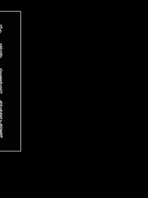 [やればできる娘。] BitchCoin ～それは世界を変える新しい通貨基準～ [中国翻訳] [机翻]_052