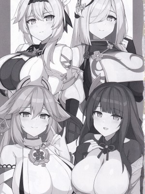 (C102) [巨人港 (とよ)] OPPAI IMPACT (原神)_03