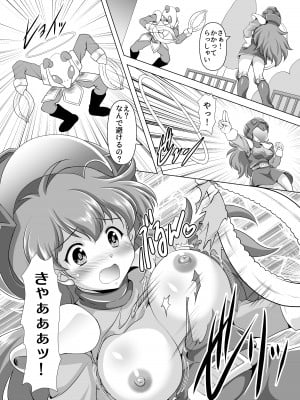 (C102) [みずも倶楽部 (水城たくや)] モモは視られるのがお仕事です [DL版]_08