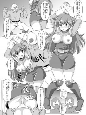 (C102) [みずも倶楽部 (水城たくや)] モモは視られるのがお仕事です [DL版]_09