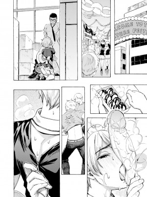 [Fujimaru] Loving Blossoms｜花 flowers (x3200) [FAKKU] [無修正] [DL版]_068