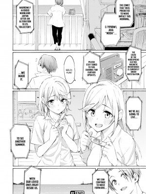 [Fujimaru] Loving Blossoms｜花 flowers (x3200) [FAKKU] [無修正] [DL版]_194