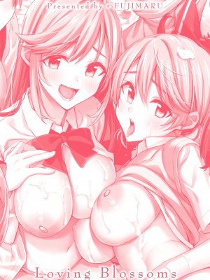 [Fujimaru] Loving Blossoms｜花 flowers (x3200) [FAKKU] [無修正] [DL版]_199