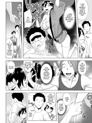 [utu] 罪ツクリなH [英訳] [無修正] [DL版] (x3200) [FAKKU]_029