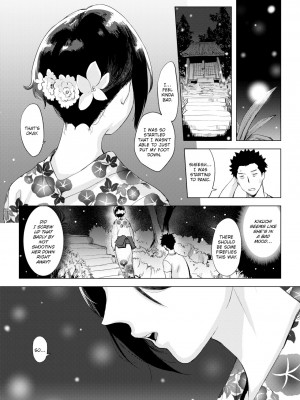 [utu] 罪ツクリなH [英訳] [無修正] [DL版] (x3200) [FAKKU]_031