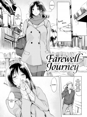 [utu] 罪ツクリなH [英訳] [無修正] [DL版] (x3200) [FAKKU]_050