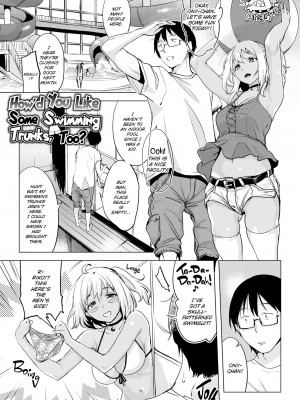 [utu] 罪ツクリなH [英訳] [無修正] [DL版] (x3200) [FAKKU]_160