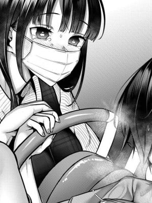 [築] 京ちゃん出産漫画 (僕の心のヤバイやつ) [Banana手工漢化]