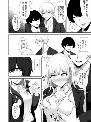 COMIC 快艶 VOL.05 [DL版]_354