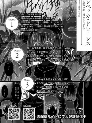 COMIC 快艶 VOL.05 [DL版]_266