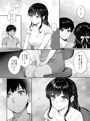 COMIC 快艶 VOL.05 [DL版]_010