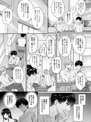 COMIC 快艶 VOL.05 [DL版]_007