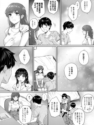 COMIC 快艶 VOL.05 [DL版]_006