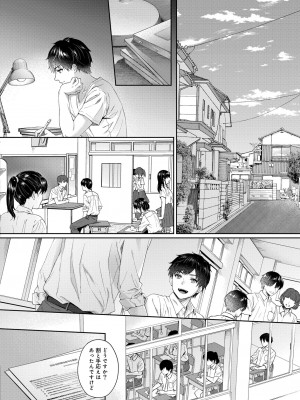 COMIC 快艶 VOL.05 [DL版]_004