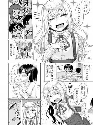 COMIC 快艶 VOL.05 [DL版]_182