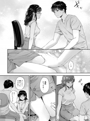 COMIC 快艶 VOL.05 [DL版]_012