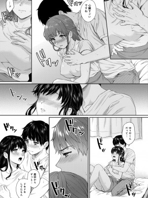 COMIC 快艶 VOL.05 [DL版]_017