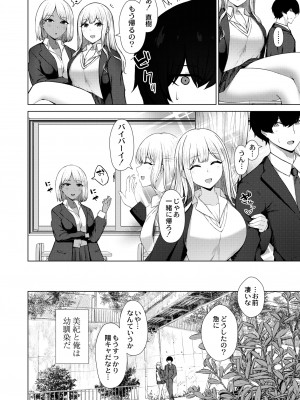 COMIC 快艶 VOL.05 [DL版]_350