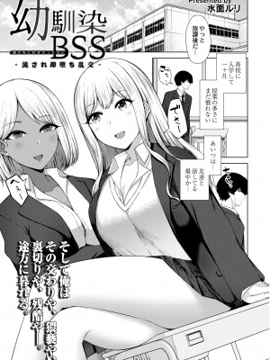 COMIC 快艶 VOL.05 [DL版]_349