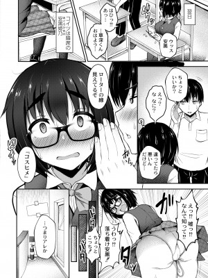 COMIC 快艶 VOL.05 [DL版]_080