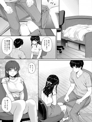 COMIC 快艶 VOL.05 [DL版]_011