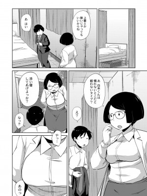 COMIC 快艶 VOL.05 [DL版]_128