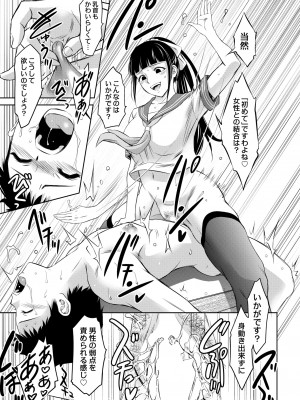 COMIC 快艶 VOL.05 [DL版]_317