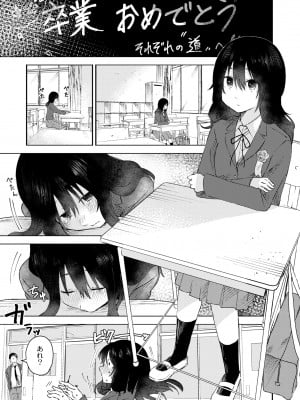 COMIC 快艶 VOL.05 [DL版]_029